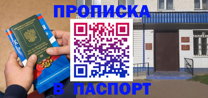 временная регистрация госуслуги в Данилове